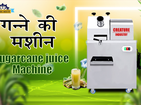 Ganne Ki Machine