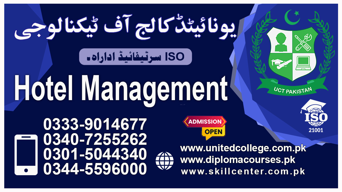 Hotel Management Course In Rawalpindi Islamabad